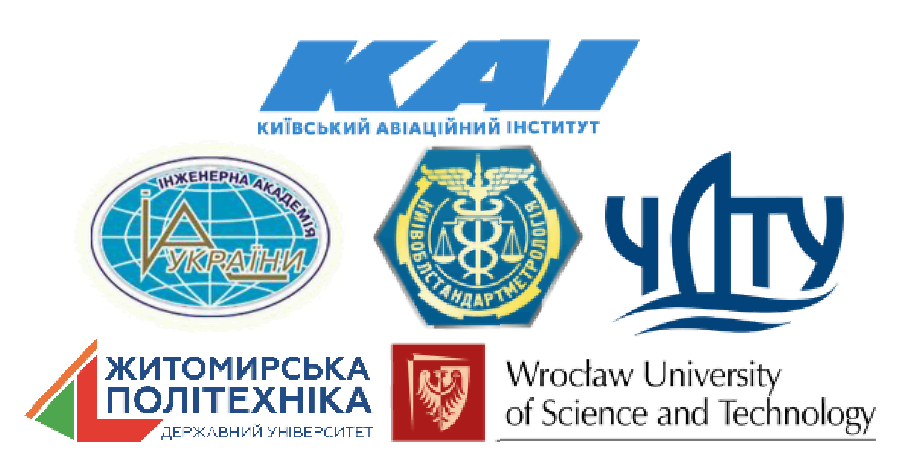 Логотип конференції ІІРТК-2026